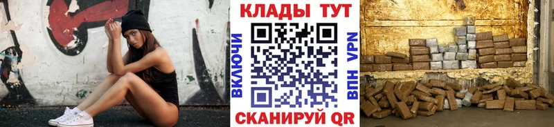 Наркошоп купить Бошки Шишки  APVP  Cocaine  ГАШИШ  МЕТАМФЕТАМИН  Меф мяу мяу  Сергач