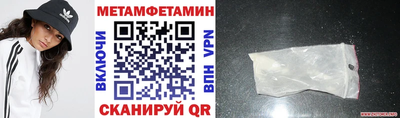 Amphetamine 98%  Купить  Сергач 