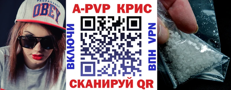 Купить закладки  Сергач  Alpha-PVP VHQ 