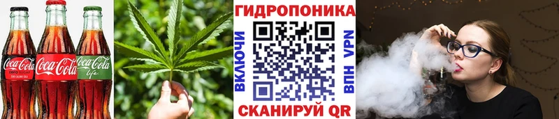 Cannafood конопля Сергач