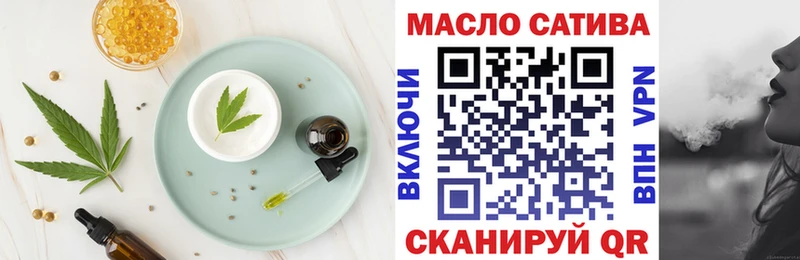 Купить закладки  Сергач  Cannafood конопля 