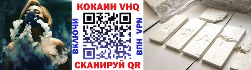 Купить  Сергач  Cocaine Перу 