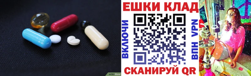 Купить закладки  Сергач  Экстази XTC 