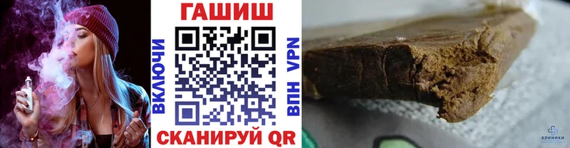 Купить где  Сергач  Гашиш hashish 