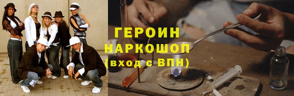 ПСИЛОЦИБИНОВЫЕ ГРИБЫ Беломорск
