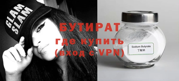 МДПВ Белокуриха