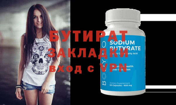 МДПВ Белокуриха