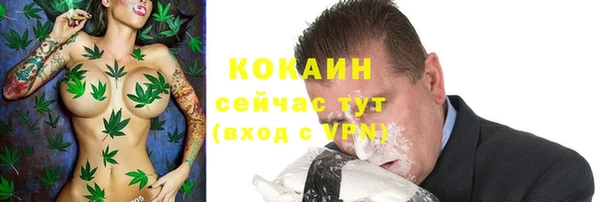 МДПВ Белокуриха