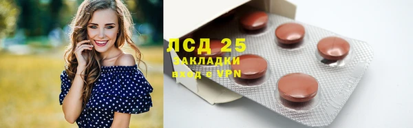 МДПВ Белокуриха