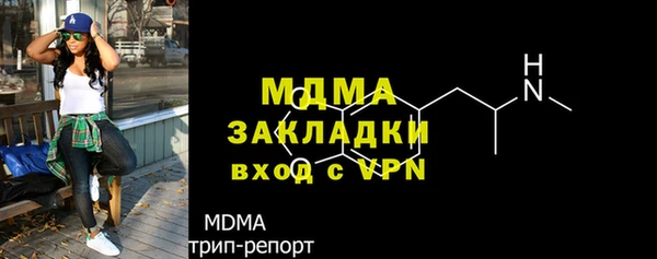 ПСИЛОЦИБИНОВЫЕ ГРИБЫ Беломорск