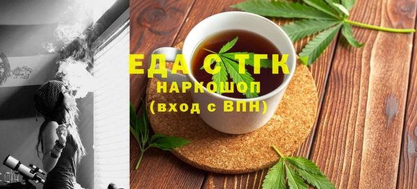 МДПВ Белокуриха