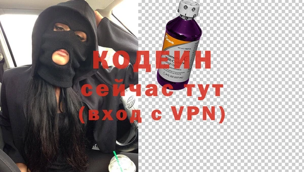 ПСИЛОЦИБИНОВЫЕ ГРИБЫ Беломорск