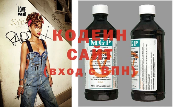 ПСИЛОЦИБИНОВЫЕ ГРИБЫ Беломорск