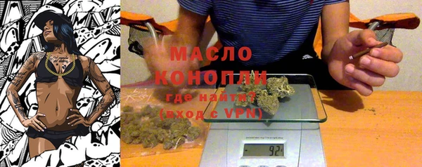 ПСИЛОЦИБИНОВЫЕ ГРИБЫ Беломорск