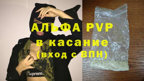 МДПВ Белокуриха