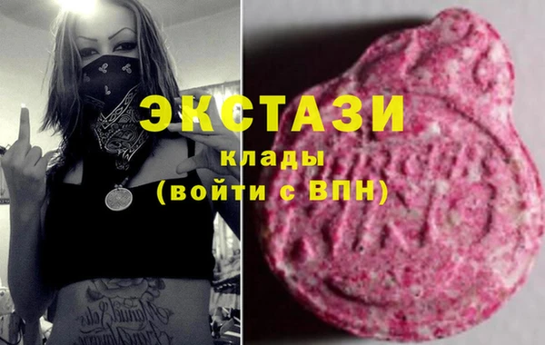 ПСИЛОЦИБИНОВЫЕ ГРИБЫ Беломорск