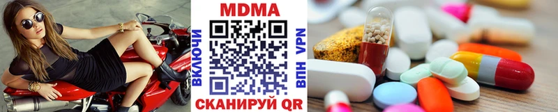 MDMA молли  Купить  Сергач 