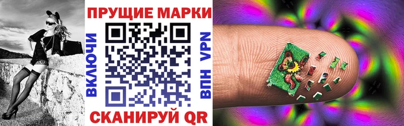 Купить  Сергач  Марки 25I-NBOMe 1,8мг 