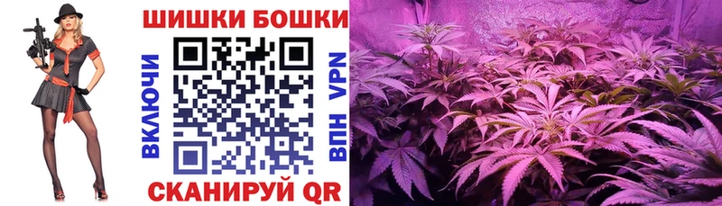 МАРИХУАНА THC 21%  Купить  Сергач 